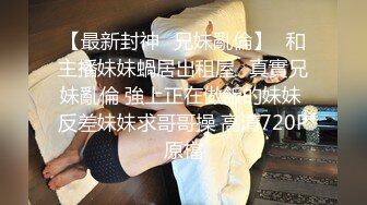  儿子放假在家与母亲乱伦偷欢 压在母亲身上抽插