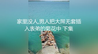 四月最新流出重磅稀缺大神高价雇人潜入国内洗浴会所偷拍第27期身材不错的美乳眼镜美女劈腿搓澡