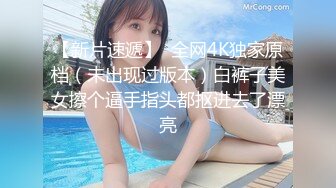 国产AV 蜜桃影像传媒 PMX060 白领OL淫逼裸讯 白允儿