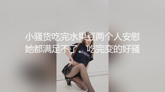 爱吃香蕉