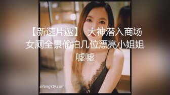 STP24911 这娘们好骚全程露脸激情大秀，口交大鸡巴表情骚极了，主动上位抽插爆草浪叫呻吟，伺候完大哥自己揉奶抠逼 VIP2209