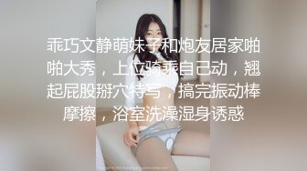  乖巧颜值眼镜妹妹！居家小秀一波！一线天微毛肥穴，跳蛋塞入翘起屁股，小穴非常粉嫩