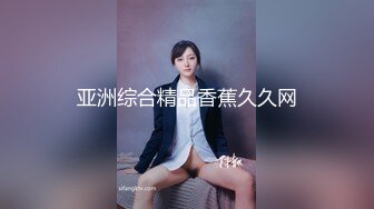 SS級完美露臉極品清純女神【小鹿丟了】1999元血本自購，道具紫薇噴水各種裸身自黑～稀缺資源絕版收藏 (6)