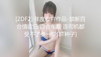 新人 龙雪儿??性感米色吊带搭配性感黑色内衣 身姿苗条 极致美腿性感动人