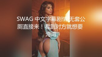 清秀白领小美女和上司出差因为太漂亮被迷晕，极品嫩嫩肉肉看的流口水上手爱抚做爱i