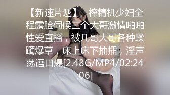 无法控制！紧致极赞肉体用淫靡动作来贪婪快乐的情欲性交