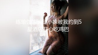 调教28岁人妻(2)