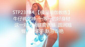 ✿黑丝美腿尤物女神✿“喜欢我下面吗？全部都插进来啊！“温婉气质却充满骚骚的感觉看了就想狠狠插她，撕破黑丝爆操