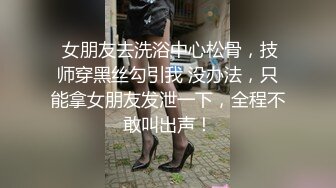 91新人-夜愿之一手调教的清纯学妹由处女变淫娃到彻底的堕落