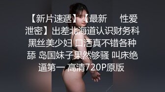 网上聊的妹妹用跳蛋