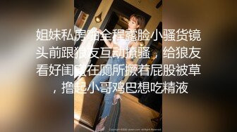 内射JK吊带黑丝“射给我都射给我，逼逼需要精液”超可爱极品小美女 淫声荡语超级反差，大屌进出粉嫩白虎美穴