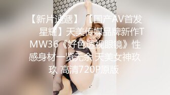 OnlyFans博主 台湾淫妻【PerfectGirl】聚众淫交3P群P淫乱派对