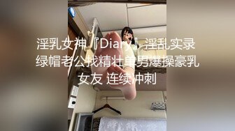 核弹！一群小女孩被干了~20小时~【同学双倍快乐】三飞，男主睡着了，女的偷偷把他舔硬，真TM会玩 (5)