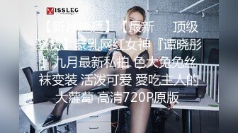 私房售价100元的问路系列魔手外购精品厕拍《搭讪》靓妹、大号、无毛B 极品