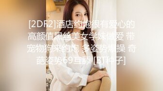 调教女友3