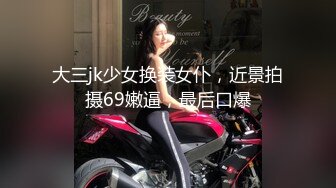 黑丝伪娘 骚货最爱吃鸡吃精 勾引不同男人回家满足骚逼的需求