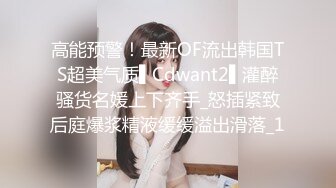 【超顶❤️鬼父乱伦】女儿婷宝✿闺蜜胖妹全裸激战超频跳蛋滋几下白浆泛滥淫水直流后入啪啪圆硕大奶真晃眼