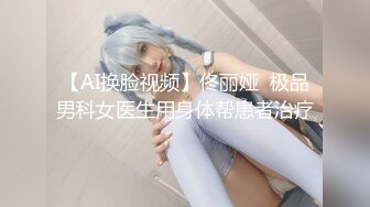 高颜值极品大奶美艳少妇，超薄肉丝高跟站立后入表情迷人大奶狂甩，调情诱惑跪舔深喉道具高跟鞋自慰  (1)