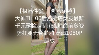 重磅！高门槛梦幻联动，顶级绿帽网红大咖联手【绿帽女友 你的大婊姐】，当着男友的面给戴绿帽子 (4)