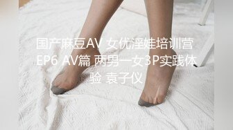 淫乳女神〖下面有根棒棒糖〗性感黑丝高跟小母狗 性感蜂腰蜜桃臀美腿尤物极度淫骚