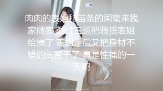 [原创] 刚洗完澡就蹲下吃大鸡巴，然后直接带进房间操