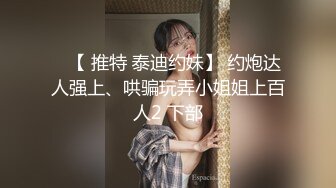 推特气质女王长腿反差女神 淫荡美娇娘【美杜莎】约炮金主户外露出调教3P4P多场景