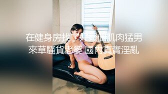 高颜值长相甜美面罩妹子露脸道具自慰，震动棒抽插浴室洗澡非常诱人，很是诱惑喜欢不要错过