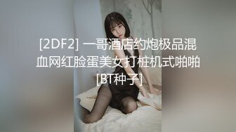 ✨可爱反差小母狗✨白白嫩嫩的萝莉同学老师眼中乖乖女小学霸，白丝JK双马尾小母狗，双马尾是最好的方向盘 (3)