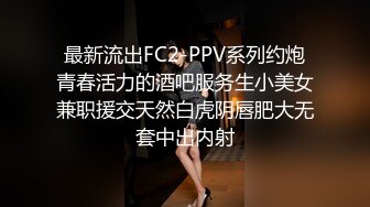 《魔手外购极品厕拍》商业城女厕偸拍多位少女少妇熟女方便，后位先拍脸再拍大白屁股，微胖小妹尿量惊人看得出来憋好久了 (12)