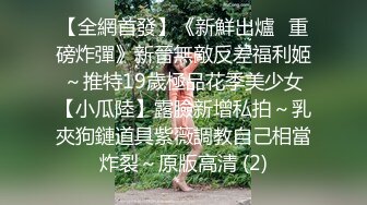 《SM调教✅臀控必享》电_报群最新流出大神【宇轩】的淫荡骚妻母G私拍各种性事第三季~扩张异物插入3P肛交各种极限操作 (18)