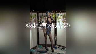 极品尤物 天然美乳【绝色佳人II】顶级女神! 天生尤物.揉奶抠逼~掰穴自慰，穴里流出好多白浆