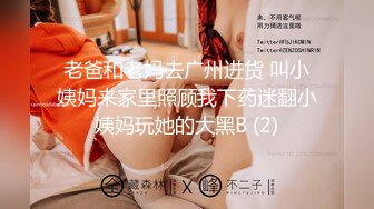 劇情超讚男生帶女友回家做愛為女友戴上眼罩偷偷發簡訊告訴父親進來換人女友全程不知情超讚