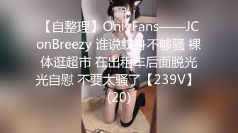  2024-09-11 香蕉秀JDSY-081近亲相奸哥哥诱奸反差淫妹