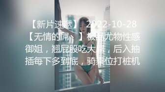 新人 柒喜 性感黑色蕾丝情趣服饰 娇媚丰腴有致惹火身段十足动人呈现