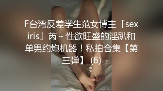 91沈先生05-21约啪兼职少妇喜欢被强迫的感觉，操到潮喷