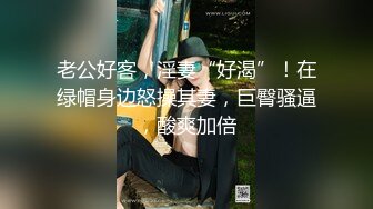 猫爪影像 MMZ-052《女记者实况骚播》报复逆袭 3P激操 顾桃桃