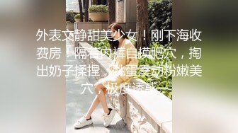  剧情演绎粉穴美女晚上叫男技师上门按摩，推奶有感觉要求做一做，脱掉丁字裤舔逼