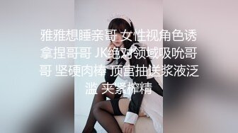 【新片速遞】  单身少妇贱奴❤️长相还是个小女孩，自个还上了把锁真有意思，硬生生用钢构爆菊花❤️玩得还挺前卫~长见识啦！！