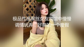 大家應該都比較喜歡看女上吧 對吧對吧