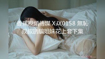 愛豆傳媒 IDG5509 外賣員爆操極品少婦到潮噴