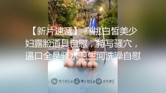 【新片速遞】  ✨【Stripchat】“今天它不太想进去”国产大奶轻熟女主播「Pamper」跳蛋震阴蒂最后还是应求插入阴道【自压水印】