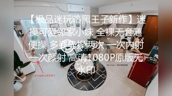 ★☆气质白领★☆我老公明天才回来你可以随便操我，把我当肉便器母狗别把我当人，用你的大肉棒用力调教我 骚货白领人妻偷情