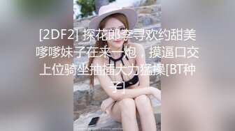 STP31655 瘦子探花酒店约炮极品外围妹子狂野胴体满是纹身，被无情抽插表情痛并快乐着