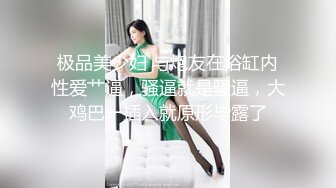 熟女骚逼上后位