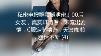   18岁刚刚不如社会的校园小美女