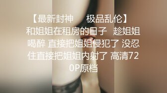 ??万人追踪OnlyFans亚裔极品网红女神Yuna休闲服销魂自慰??自吸式水晶屌疯狂自插高潮喷水