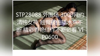 超美可爱甜美女神【蔡文姬嘤嘤怪】和炮友户外车震 特写掰穴超级粉嫩 难得的啪啪 粉红小嫩鲍特养眼