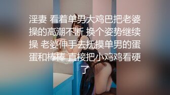 约操97年湖南4S店女销售兼职卖淫小妹