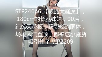 ED Mosaic 5男2女大亂鬥！旅美翹臀女孩跟男伴說希望大幹一場 男伴呼叫兄弟們出動