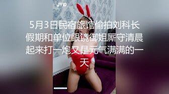 记录和女友的精彩时刻-19岁-瑜伽-嫂子-露出-肛交